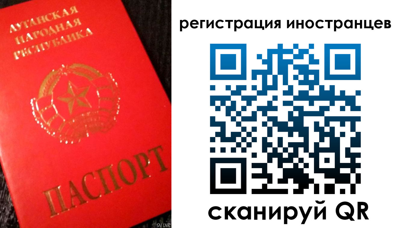 временная регистрация для всех в Краснозаводске